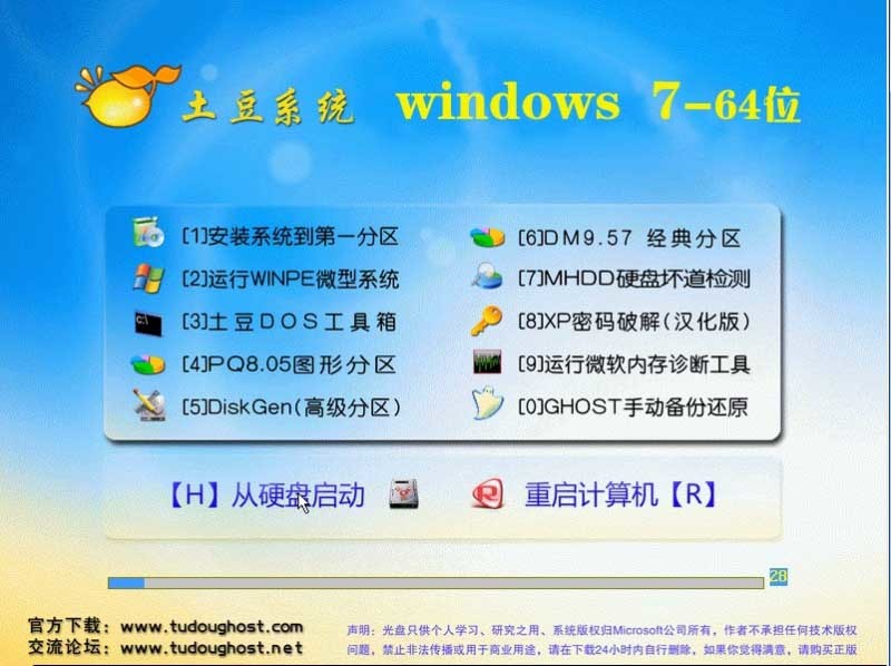 DNF霸主辅助下载 v2016.0225免费版官方版游戏下载，安卓苹果ios版本下载