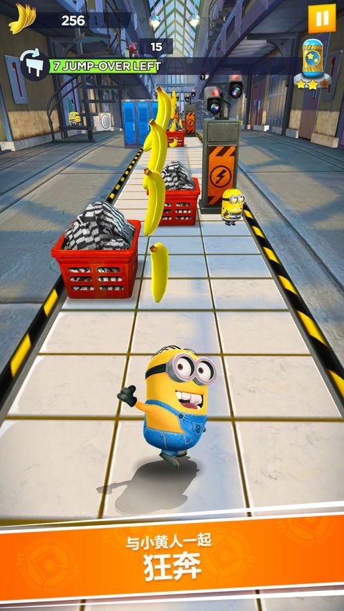 Minion Rush小黄人快跑官方版游戏下载，Minion Rush小黄人快跑安卓游戏下载