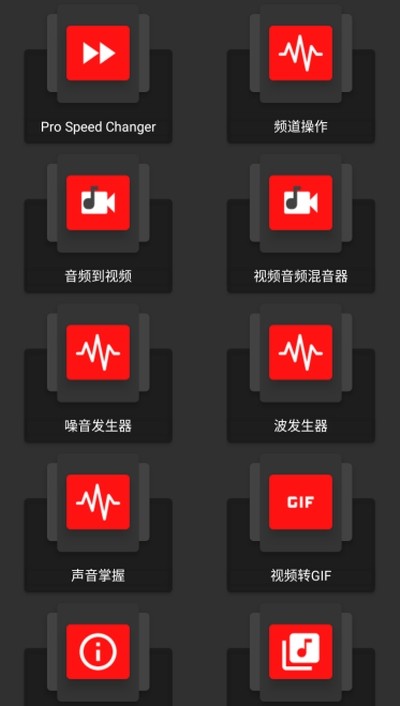 audiolab官方版游戏下载，audiolab安卓游戏下载
