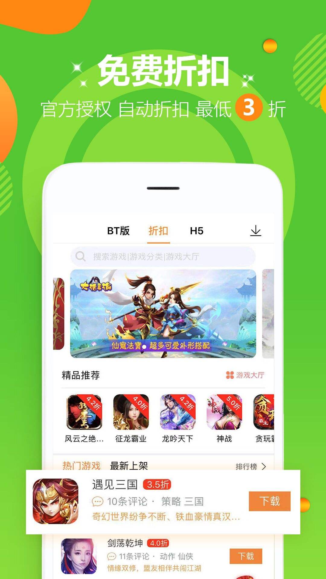 modloader1.7.2下载官方版游戏下载，安卓苹果ios版本下载
