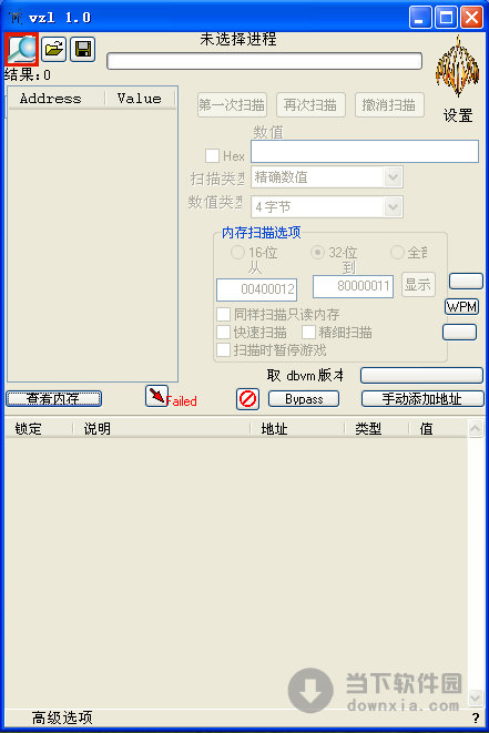 qq飞车ve修改器下载 v1.2 中文版官方版游戏下载，安卓苹果ios版本下载