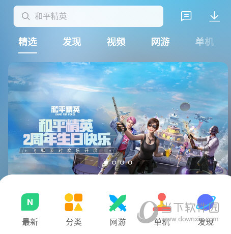 vivo游戏中心官方版正版官方版游戏下载，vivo游戏中心官方版正版安卓游戏下载