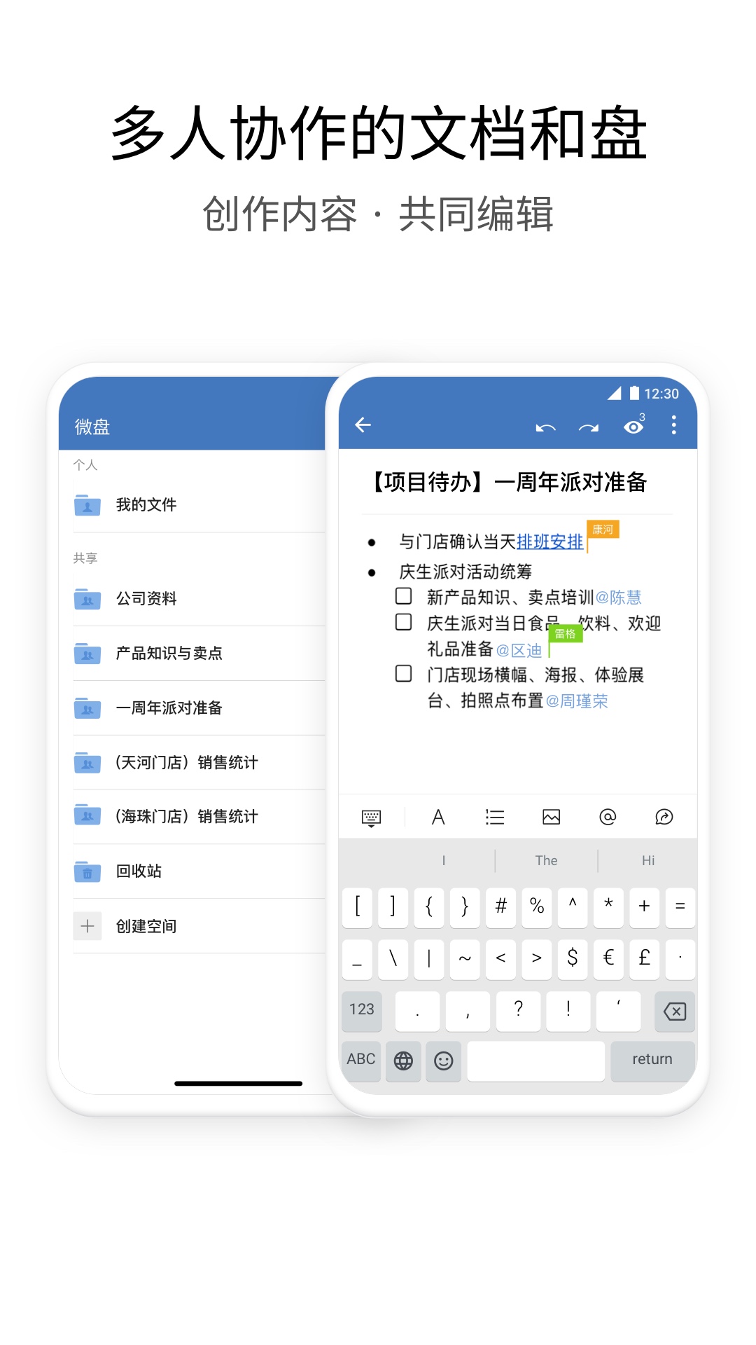 万科物业官方版游戏下载，万科物业安卓游戏下载