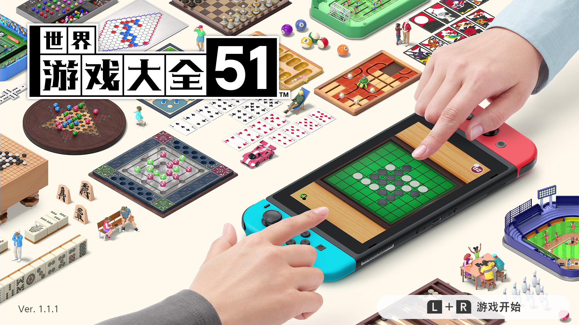 世界游戏大全51中文官方网站 v1.0官方版游戏下载，世界游戏大全51中文官方网站 v1.0安卓游戏下载
