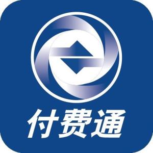 付费通手机版官方版游戏下载，付费通手机版安卓游戏下载
