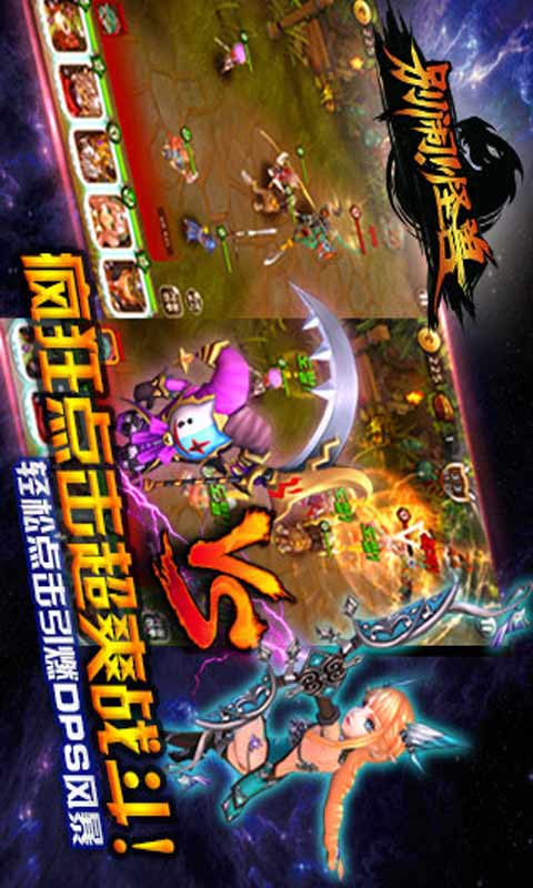 别闹怪兽 v1.0.6官方版游戏下载，安卓苹果ios版本下载