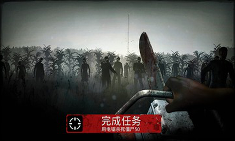 勇闯死人谷修改版V1.3.2官方版游戏下载，安卓苹果ios版本下载