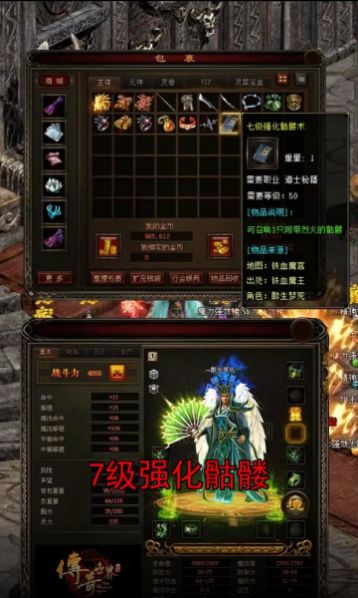 华夏传世打金官方版游戏下载，华夏传世打金安卓游戏下载