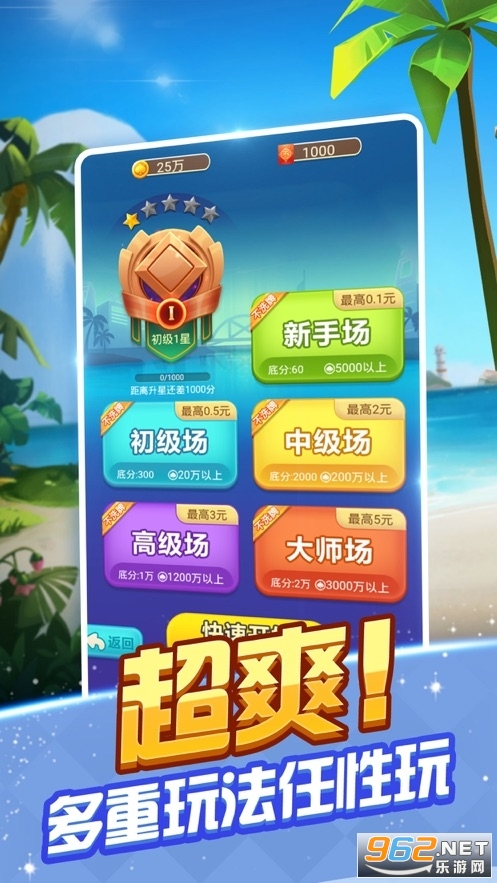 博雅棋牌安卓版官方版游戏下载，博雅棋牌安卓版安卓游戏下载