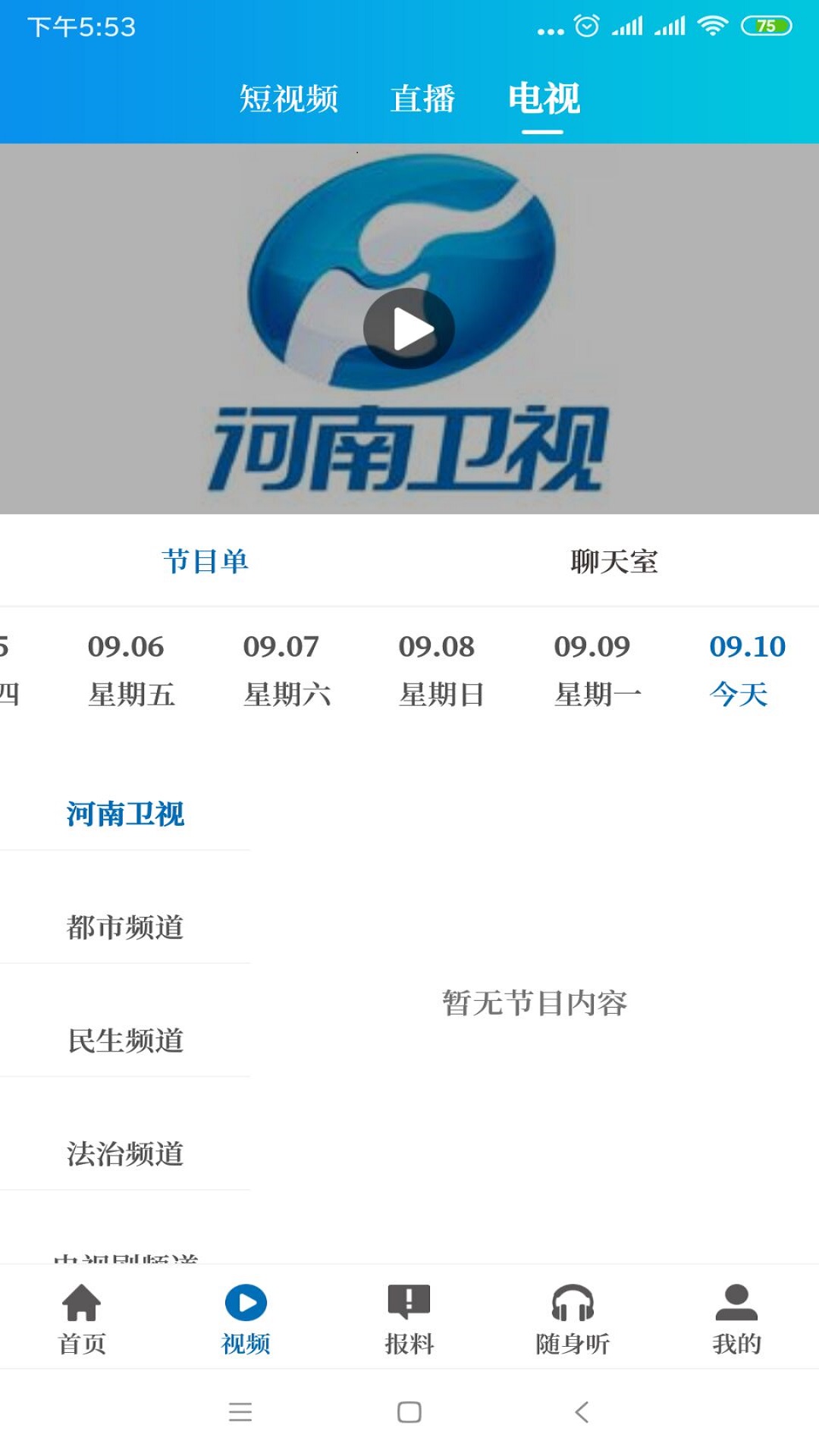 大象新闻 最新版官方版游戏下载，大象新闻 最新版安卓游戏下载