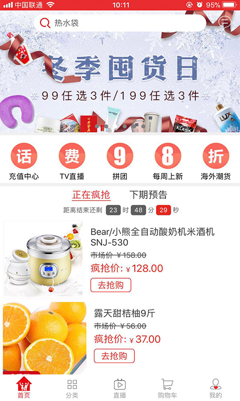 好易购官方版游戏下载，好易购安卓游戏下载
