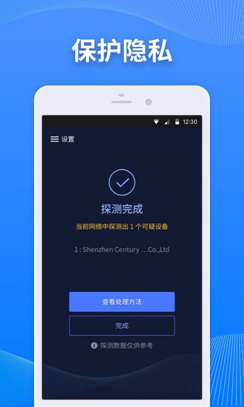 慧眼监测app官方版游戏下载，慧眼监测app安卓游戏下载