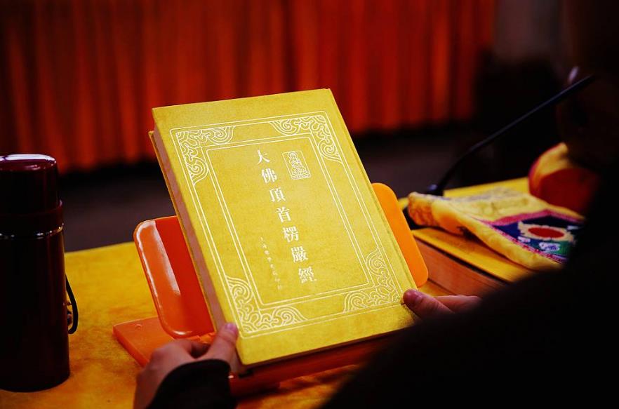 楞严经官方版游戏下载，楞严经安卓游戏下载