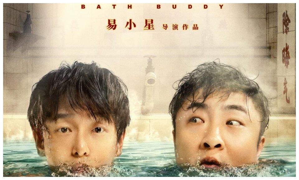 洗浴之王官方版游戏下载，安卓苹果ios版本下载