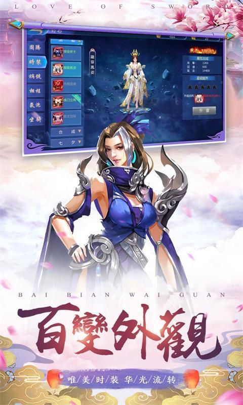 洪荒战神幽明盘古手游官方版游戏下载，安卓苹果ios版本下载