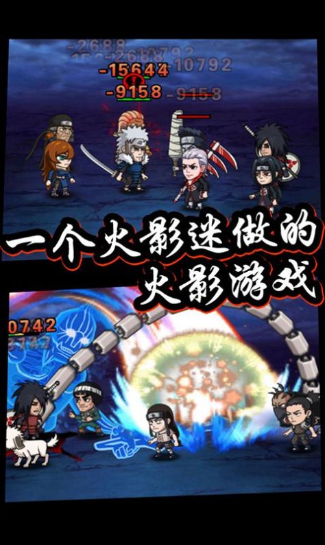 火影木叶传说游戏官方版游戏下载，安卓苹果ios版本下载
