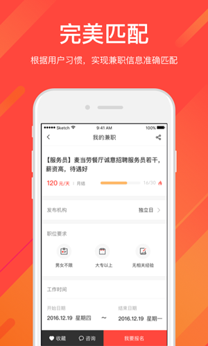独立日兼职官方版游戏下载，独立日兼职安卓游戏下载