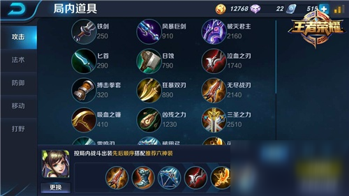 王者无限火力4.0无蓝耗小黄鸭 v3.73.1.8运营中官方版游戏下载，王者无限火力4.0无蓝耗小黄鸭 v3.73.1.8运营中安卓游戏下载