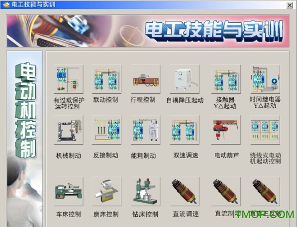 电工实物接线仿真软件官方版游戏下载，电工实物接线仿真软件安卓游戏下载
