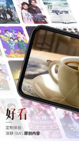 百视通高清版(无插件)官方版游戏下载，百视通高清版(无插件)安卓游戏下载
