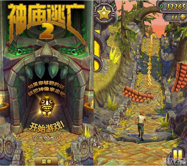 神庙逃亡2安卓版免下载5.18.0免费下载安装 v6.3.1官方版游戏下载，神庙逃亡2安卓版免下载5.18.0免费下载安装 v6.3.1安卓游戏下载