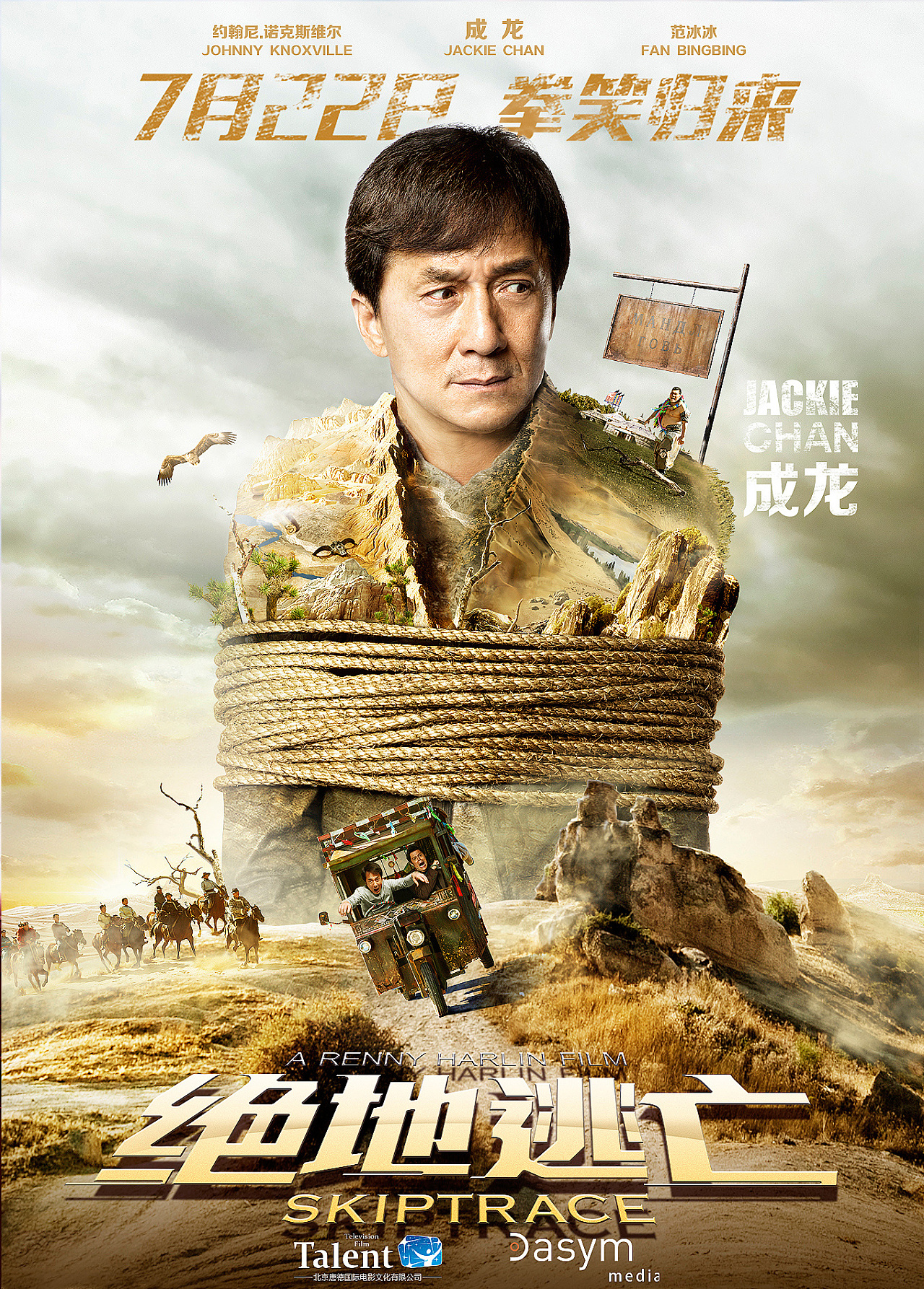 绝地逃亡百度版官方版游戏下载，绝地逃亡百度版安卓游戏下载