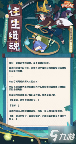 缉魂2021手游官方版 v1.0未发行官方版游戏下载，缉魂2021手游官方版 v1.0未发行安卓游戏下载