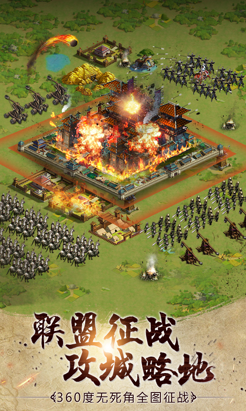 胡莱三国2QQ版官方版游戏下载，胡莱三国2QQ版安卓游戏下载