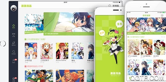 追追漫画app官网版官方版游戏下载，追追漫画app官网版安卓游戏下载