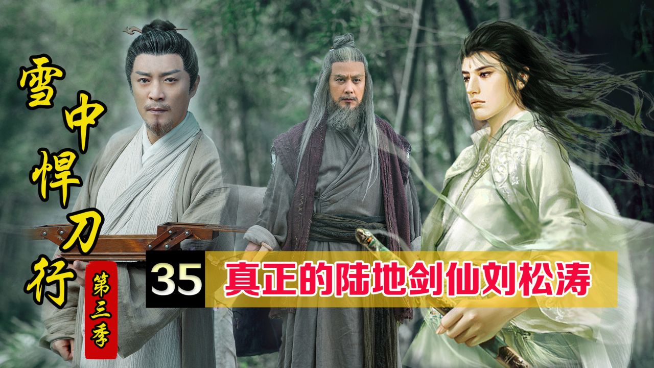 陆地剑仙官方版游戏下载，陆地剑仙安卓游戏下载
