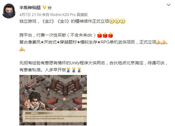 魔兽梦幻金庸群侠传官方正式版 v1.0未发行官方版游戏下载，魔兽梦幻金庸群侠传官方正式版 v1.0未发行安卓游戏下载
