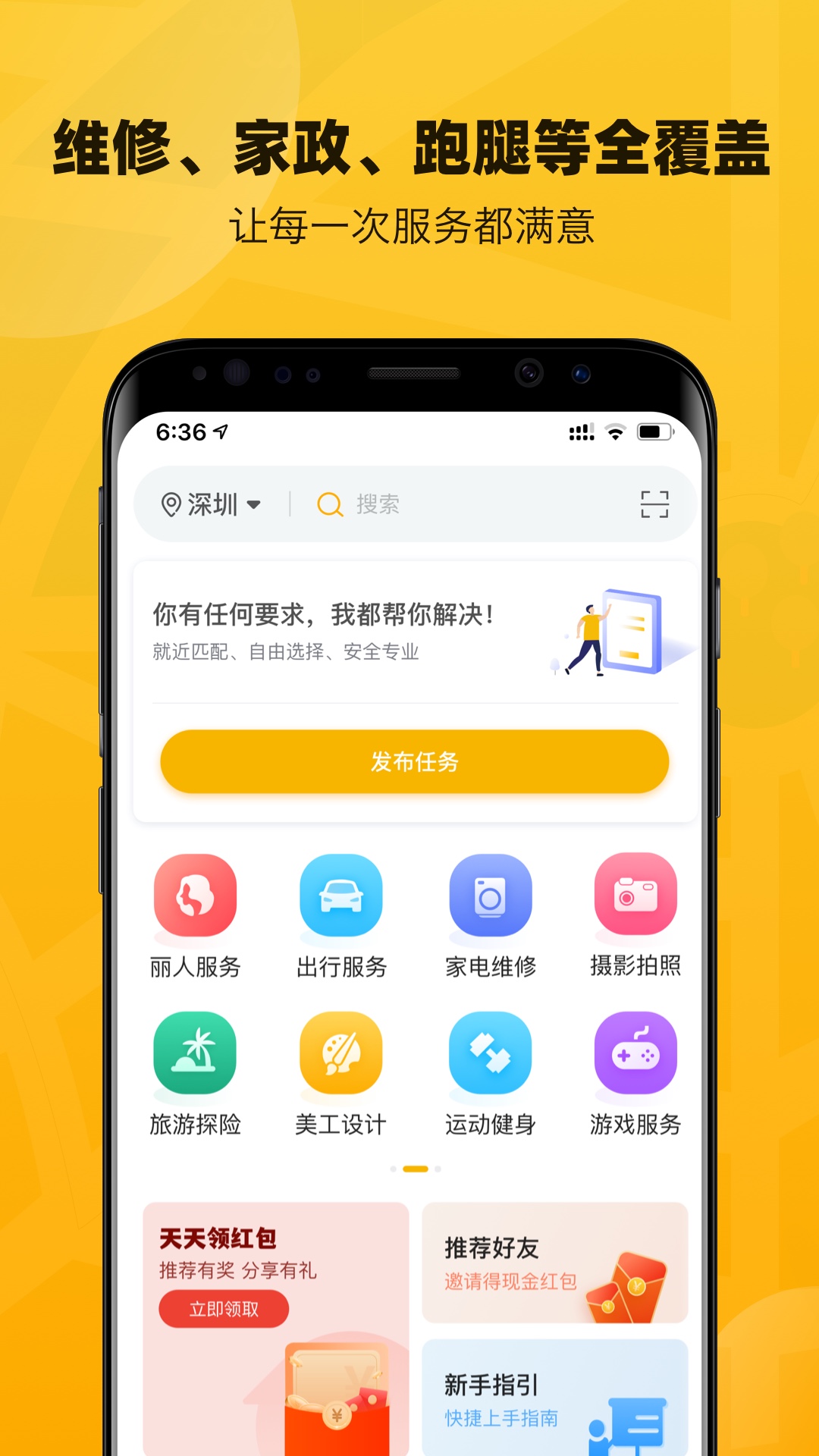 麦乐淘官方版游戏下载，麦乐淘安卓游戏下载