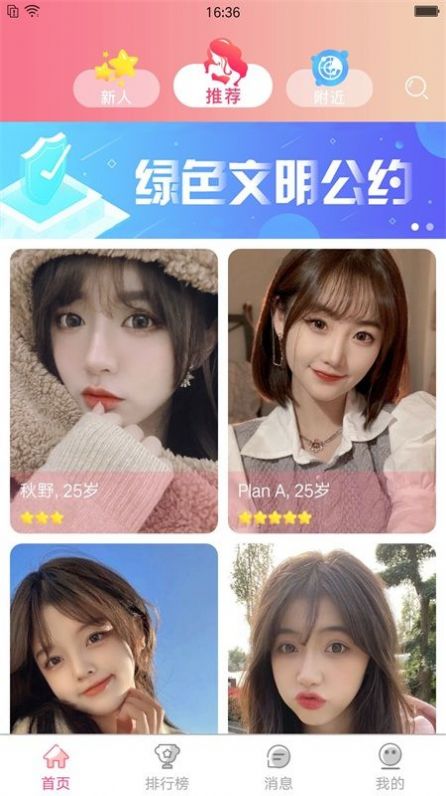 龙物视频 永不失联网页官方版游戏下载，龙物视频 永不失联网页安卓游戏下载