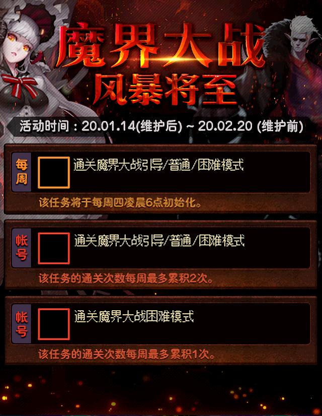 8月17dnf几点更新_dnf1月14号更新到几点