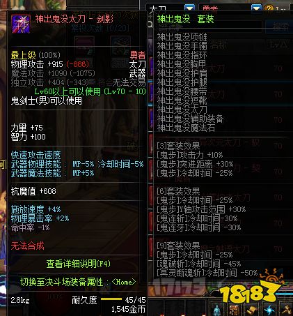 dnf e3套怎么刷_dnfe2和e3是什么意思