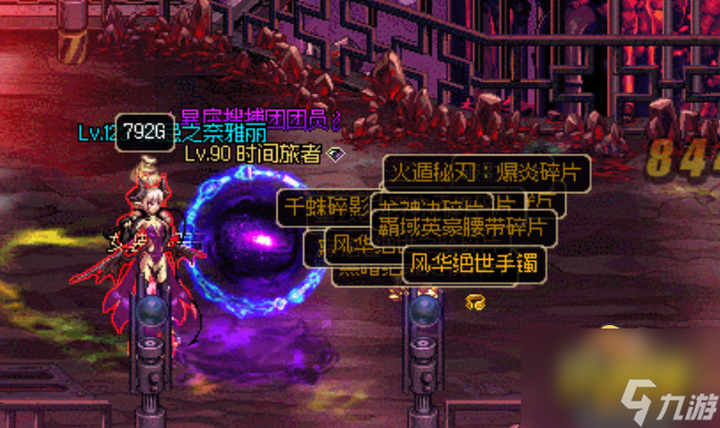 dnf t10补丁_dnf补丁怎么用