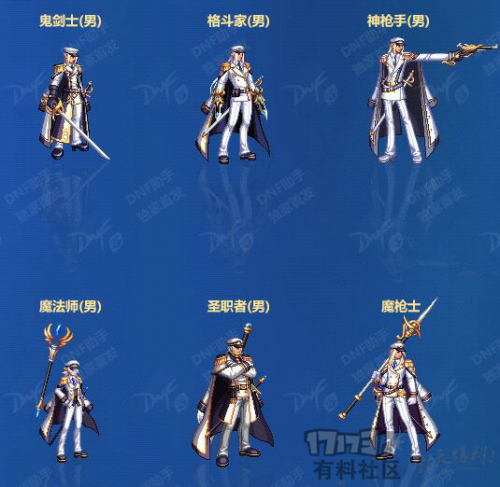 dnf2017机器_2017年捷达180是多大机器