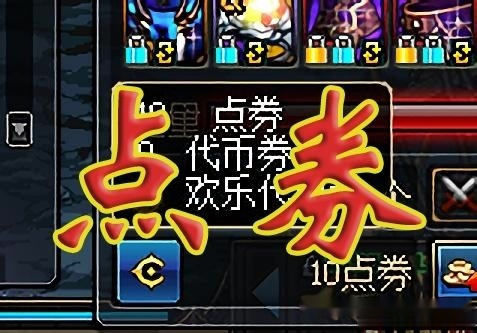 dnf3000万=多少钱_dnf3000万金币多少钱