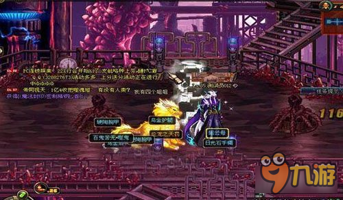 dnf90史诗技巧_dnf刷深渊爆史诗技巧2019