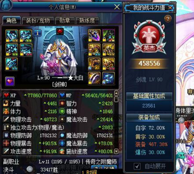 dnf多少战斗力精英_dnf怎么卡战斗力