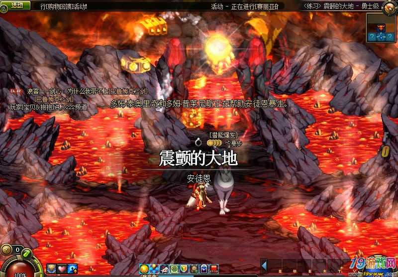 dnf不打大地_觉醒了的大地打一地方