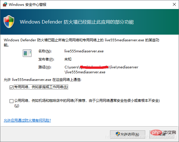 dnf专用网络公用网络_win10专用网络和公用网络