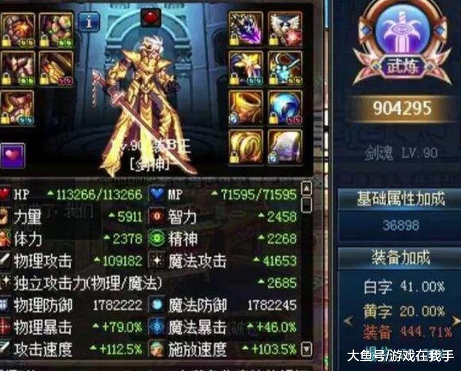 dnf二觉最快的职业好_dnf二觉伤害最高职业