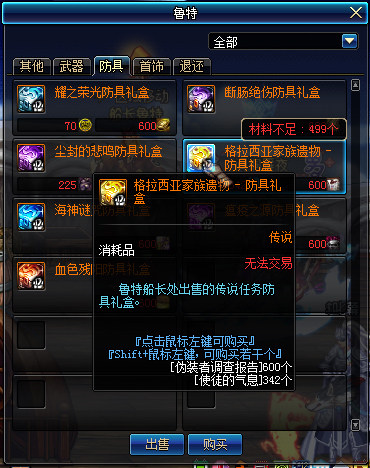 dnf假猪套怎么天下第一_dnf假猪套为什么天下第一