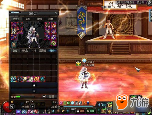 dnf光兵146_dnf光兵光环装备