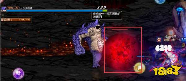 dnf吞噬魔吃球后打不动_dnf单人吞噬魔打不动