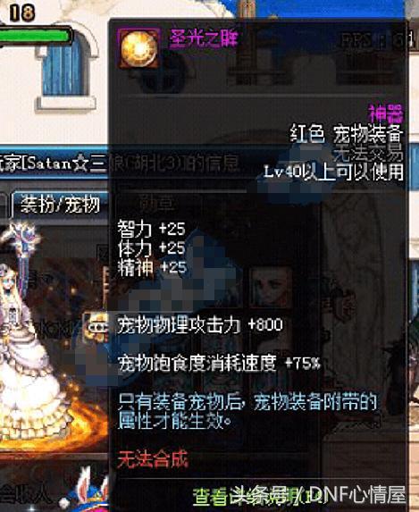dnf奶爸和奶妈的优缺点_dnf奶爸和奶妈奶量对比