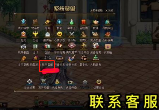 dnf官方问卷_dnf问卷调查活动