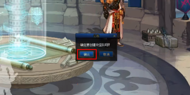dnf寻找士兵怎么_寻找士兵