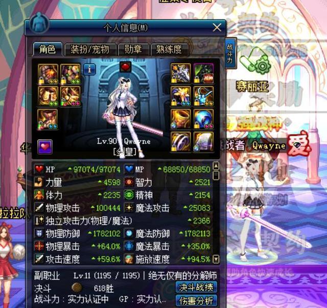 dnf强化改版后带奶_dnf改版后时空石哪里多